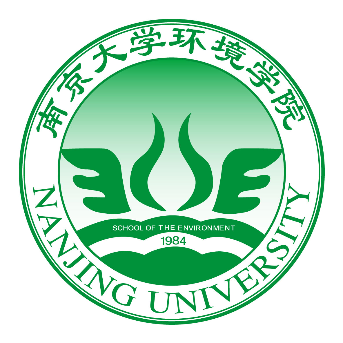 Nanjing_University_Logo